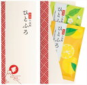 ひとふろ2包入 HF-20K 粗品 景品 記念品 来場記念 来店促進 ノベルティ プチギフト
