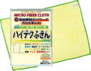 ハイテクふきんプラス(M) 粗品 景品 記念品 来場記念 来店促進 ノベルティ プチギフト