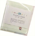 今治ソフトカラーハンドタオル(袋入) 3T0350P 粗品 景品 記念品 来場記念 来店促進 ノベルティ プチギフト