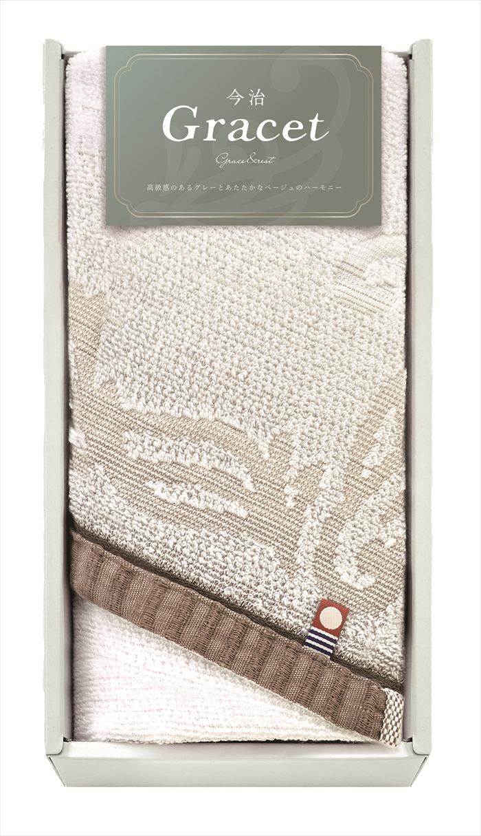 今治グレイストフェイスタオル1P IGY26101 粗品 景品 記念品 来場記念 来店促進 ノベルティ プチギフト