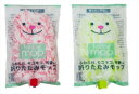 ふわもこ折りたたみモップ SJ-13 粗品 景品 記念品 来場記念 来店促進 ノベルティ プチギフト