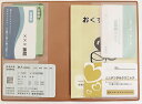年金&おくすり手帳カバー Z3303 粗品 景品 記念品 来場記念 来店促進 ノベルティ プチギフト