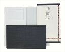 重要書類等保管ファイル 粗品 景品 記念品 来場記念 来店促進 ノベルティ プチギフト