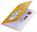 祝儀袋セット招き猫・扇 039017 粗品 景品 記念品 来場記念 来店促進 ノベルティ プチギフト
