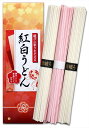 紅白うどん ASU-3 粗品 景品 記念品 来場記念 来店促進 ノベルティ プチギフト
