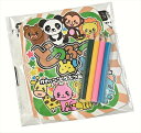かわいいどうぶつぬりえ 1727-02 粗品 景品 記念品 来場記念 来店促進 ノベルティ プチギフト