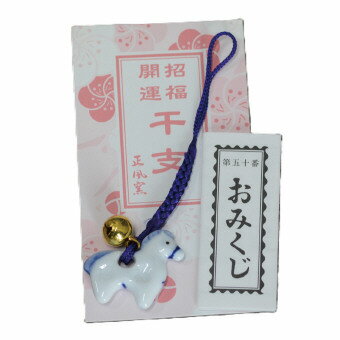 染付干支根付 おみくじ付 NO.21 クリスマス 干支 正月 年末年始 販促品 粗品 迎春