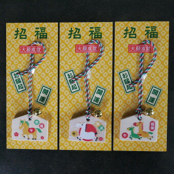 招福絵馬 午 指定不可 S-1 クリスマス 干支 正月 年末年始 販促品 粗品 迎春