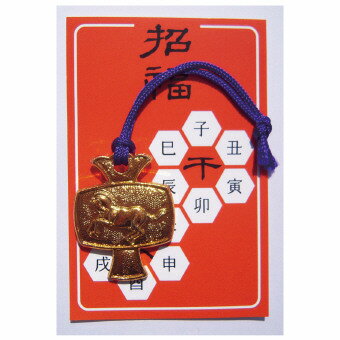 えと小槌(午) E-30 クリスマス 干支 正月 年末年始 販促品 粗品 迎春