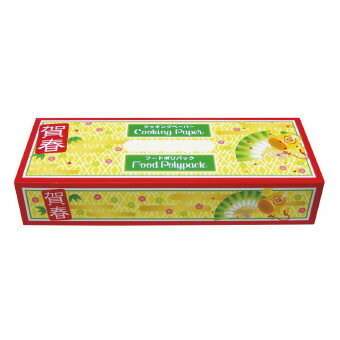 クッキングペアーセット(賀春) KPG-150 クリスマス 干支 正月 年末年始 販促品 粗品 迎春