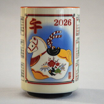 干支カレンダー寿司湯呑（運勢表付） Cー2 クリスマス 干支 正月 年末年始 販促品 粗品 迎春