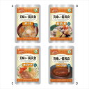 美味しい防災食 D/ハンバーグ煮込ミ 景品 記念品 粗品 ノベルティ 名入れ 御挨拶 ご挨拶
