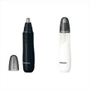 パナソニック エチケットカッター B/白 ER-GN12-W 景品 記念品 粗品 ノベルティ 名入れ 御挨拶 ご挨拶