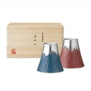 富士山タンブラー(小) 青朱ペア fut-1-2p 景品 記念品 粗品 ノベルティ 名入れ 御挨拶 ご挨拶