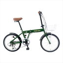 20型折畳自転車 シンプルスタイル M206BS (6段変速)(SS-M206BS) 景品 記念品 粗品 ノベルティ 名入れ 御挨拶 ご挨拶
