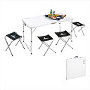 キャプテンスタッグ ラフォーレ テーブル・チェアセット (4人用) UC-0004 景品 記念品 粗品 ノベルティ 名入れ 御挨拶 ご挨拶
