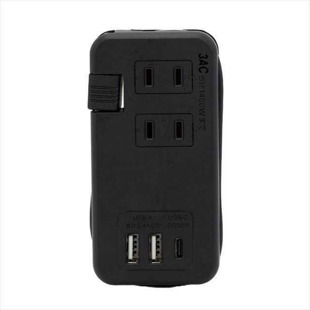 USB付きモバイルタップ PDあり SK-3AC3USBPDBA 景品 記念品 粗品 ノベルティ 名入れ 御挨拶 ご挨拶