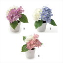 人感センサー付きLEDライト 紫陽花アレンジ A/フジムラサキ FF-AJ-FU 景品 記念品 粗品 ノベルティ 名入れ 御挨拶 ご挨拶