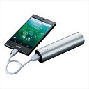 ブルートゥース スピーカー&モバイルバッテリー 6152 景品 記念品 粗品 ノベルティ 名入れ 御挨拶 ご挨拶