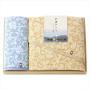 今治きらら 日本製 愛媛今治 木箱入りタオルセット 53050 景品 記念品 粗品 ノベルティ 名入れ 御挨拶 ご挨拶