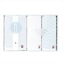 今治輪奈織紋様 あられ&つなぎ タオルセット 22744-03525-301 景品 記念品 粗品 ノベルティ 名入れ 御挨拶 ご挨拶
