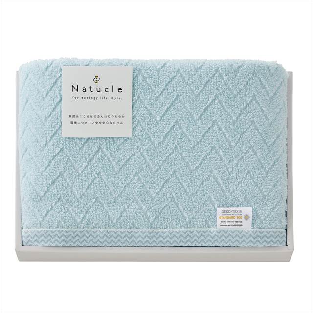 Natucle バスタオル1P N-80250 景品 記念品 粗品 ノベルティ 名入れ 御挨拶 ご挨拶