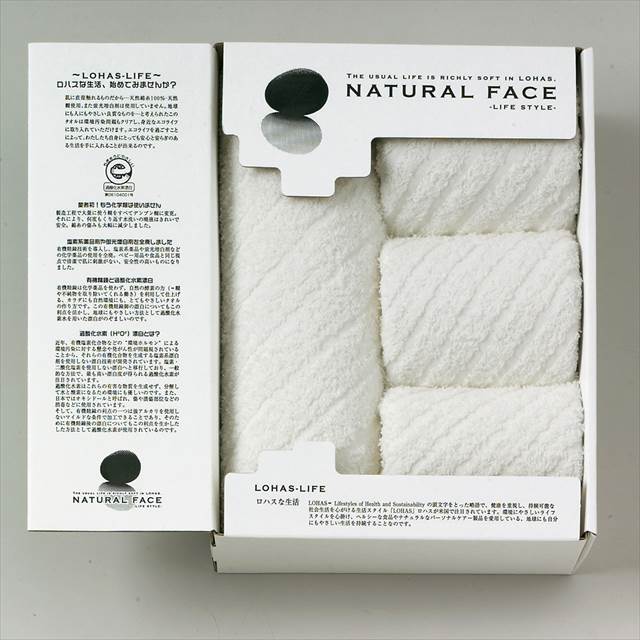 ナチュラルフェイス ライフスタイル バスタオル1P・フェイスタオル3P LHS10302 景品 記念品 粗品 ノベ..