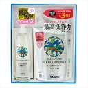サラヤ ヤシノミ野菜食器用洗剤濃縮プレミアムパワーギフト SAR165 景品 記念品 粗品 ノベルティ 名入れ 御挨拶 ご挨拶