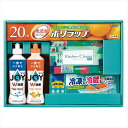 暮らしのギフトキッチンセット KGK-15S 景品 記念品 粗品 ノベルティ 名入れ 御挨拶 ご挨拶(3)