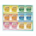バスクリン きき湯オリジナルギフトセット KKY-30D 景品 記念品 粗品 ノベルティ 名入れ 御挨拶 ご挨拶