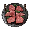 神戸牛&松阪牛ステーキ 希少部位食べ比べセット 景品 記念品 粗品 ノベルティ 名入れ 御挨拶 ご挨拶