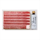 スギモト 松阪牛肩ロース すき焼き用 景品 記念品 粗品 ノベルティ 名入れ 御挨拶 ご挨拶