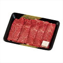 宮崎牛 すきやき肉 SC-370 景品 記念品 粗品 ノベルティ 名入れ 御挨拶 ご挨拶