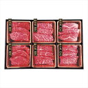神戸牛&松阪牛 食べ比べ 景品 記念品 粗品 ノベルティ 名入れ 御挨拶 ご挨拶