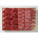 スギモト 松阪牛モモバラ 焼肉用 景品 記念品 粗品 ノベルティ 名入れ 御挨拶 ご挨拶