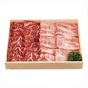 北海道 びらとり和牛焼肉 600g 景品 記念品 粗品 ノベルティ 名入れ 御挨拶 ご挨拶