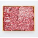 北海道 かみふらの和牛 焼肉300g 景品 記念品 粗品 ノベルティ 名入れ 御挨拶 ご挨拶