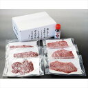 熊本 千興ファーム 鮮馬刺し 霜降ローススライス 景品 記念品 粗品 ノベルティ 名入れ 御挨拶 ご挨拶