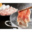 岩手佐助豚・豚しゃぶセット600g 景品 記念品 粗品 ノベルティ 名入れ 御挨拶 ご挨拶