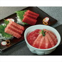神奈川 三浦三崎 本まぐろの詰合せ 1H0220 景品 記念品 粗品 ノベルティ 名入れ 御挨拶 ご挨拶