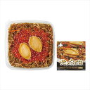 北の宝石箱 あわび松前漬 SSF-0325 景品 記念品 粗品 ノベルティ 名入れ 御挨拶 ご挨拶