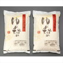 北海道米 ゆめぴりか6kg(3kg×2) 景品 記念品 粗品 ノベルティ 名入れ 御挨拶 ご挨拶