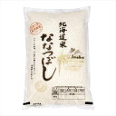 北海道米 ななつぼし3kg 景品 記念品 粗品 ノベルティ 名入れ 御挨拶 ご挨拶