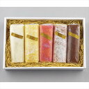 函館北斗ジョリ・クレール ロール5本セット 5 景品 記念品 粗品 ノベルティ 名入れ 御挨拶 ご挨拶