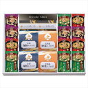 フリーズドライ&北海道ふりかけ FRD-A50 景品 記念品 粗品 ノベルティ 名入れ 御挨拶 ご挨拶