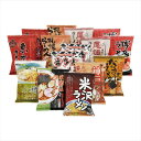 全日本ラーメン(ご当地風味) 味くらべ15食 ZS-106 景品 記念品 粗品 ノベルティ 名入れ 御挨拶 ご挨拶