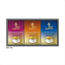 キーコーヒードリップオンギフト KDV-15L 景品 記念品 粗品 ノベルティ 名入れ 御挨拶 ご挨拶