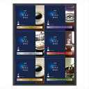 AGF「ちょっと贅沢な珈琲店」ドリップコーヒーギフト ZD-30A 景品 記念品 粗品 ノベルティ 名入れ 御挨拶 ご挨拶