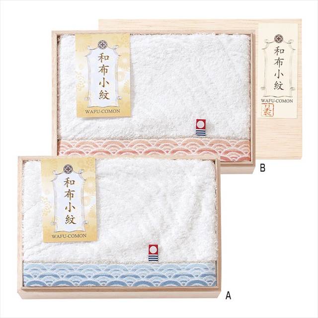和布小紋 フェイスタオル（国産木箱入） B/ピンク WFKK-010PI 景品 記念品 粗品 ノベルティ 名入れ 御..