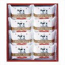 牛乳石鹸 ゴールドソープセット AG-10M 景品 記念品 粗品 ノベルティ 名入れ 御挨拶 ご挨拶